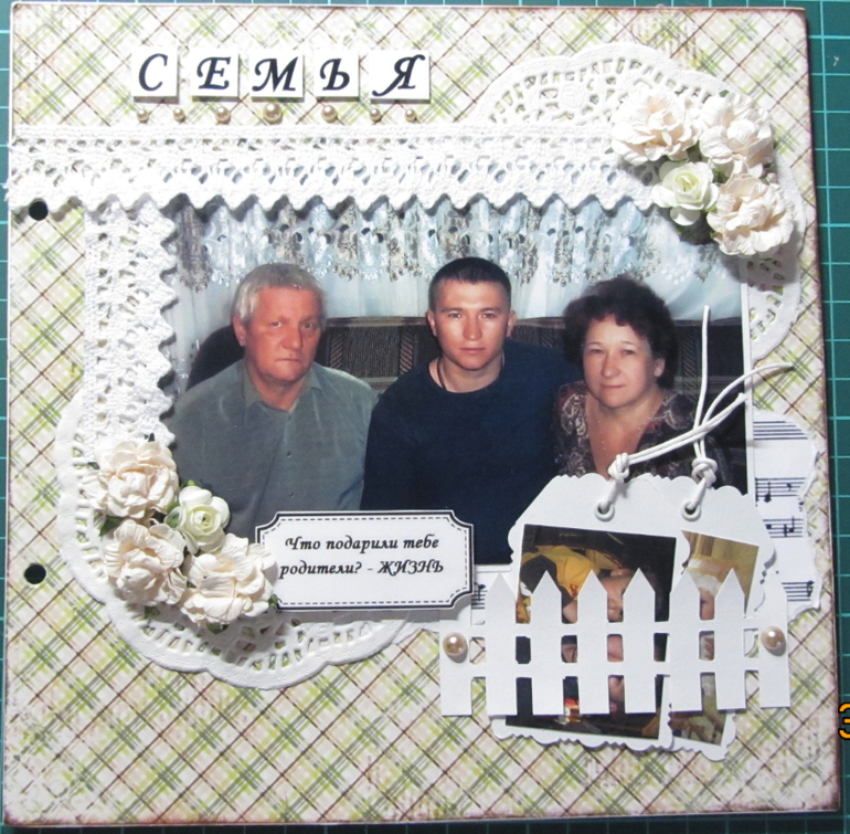 Мой первый опыт в скрапбукинге)