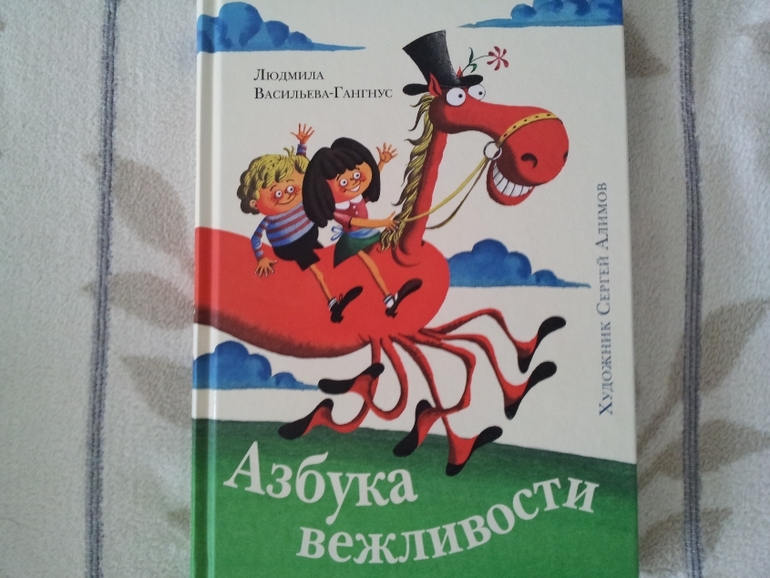 наши новинки