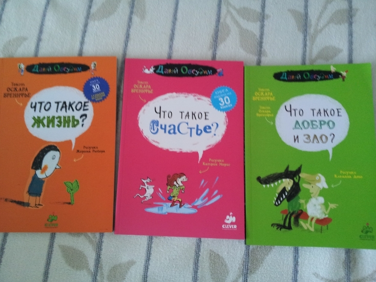 наши новинки