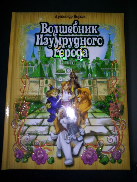 наши новинки