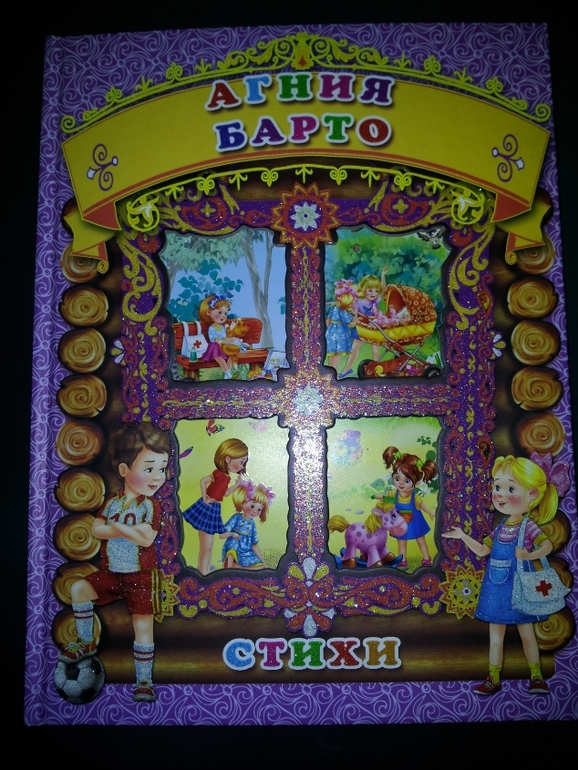 наши новинки