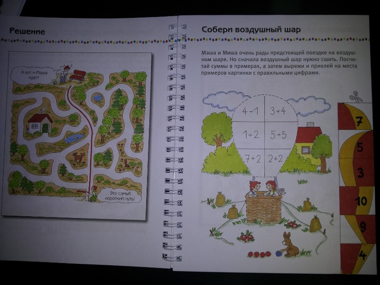 наши новинки