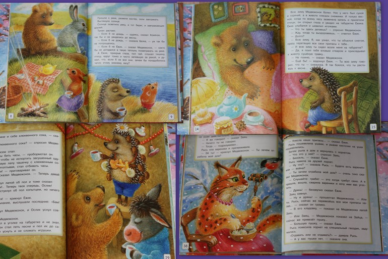 Наша любимая троица - Цыферов, Пляцковский и Козлов.