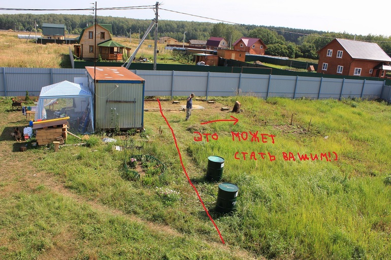 Участок 9,25 соток 55 км от мкад по рязанке