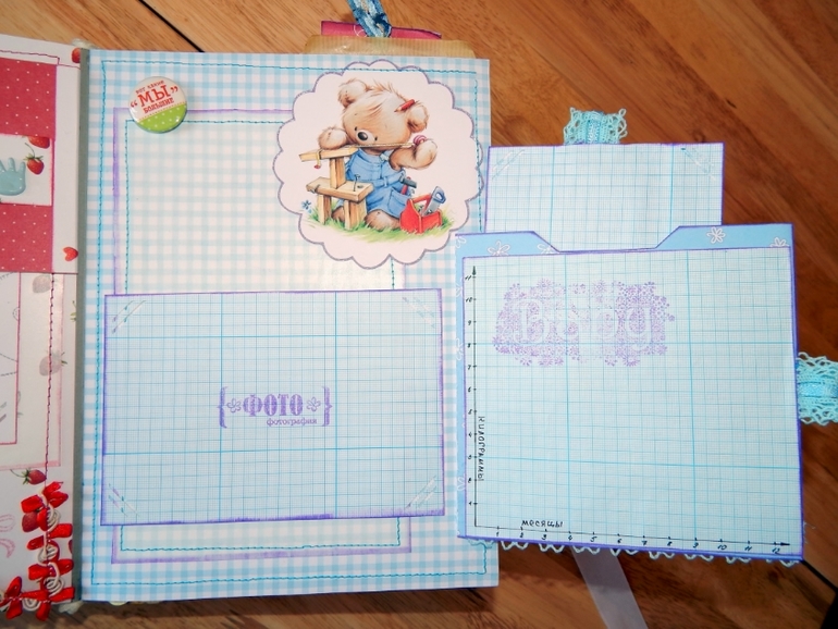 Скрап-альбом "Мой первый год" для маленького мальчика