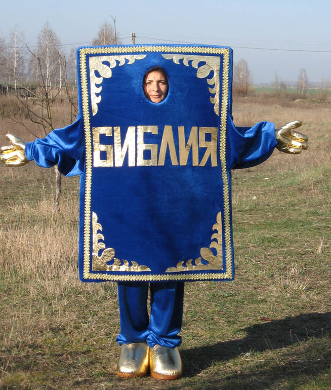 шикарный детский костюм ХИЩНИК, ну и дальше поржать)))))