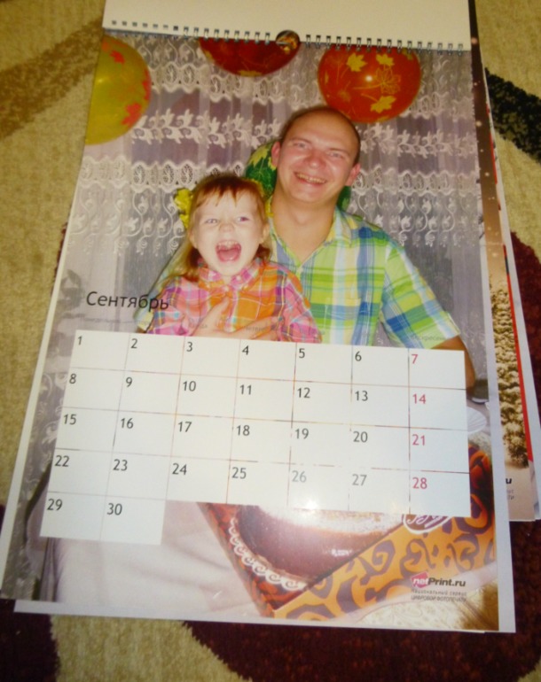 Календарь бабушкам!