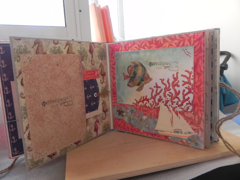 Альбом о путешествии на море.