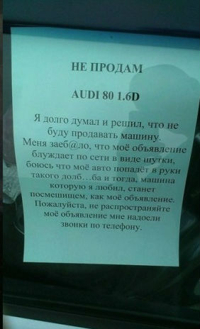 Гений маркетинга! ))) дополнила обновлением (под катом)