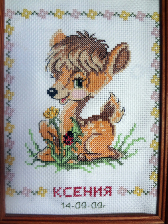 Детская тема