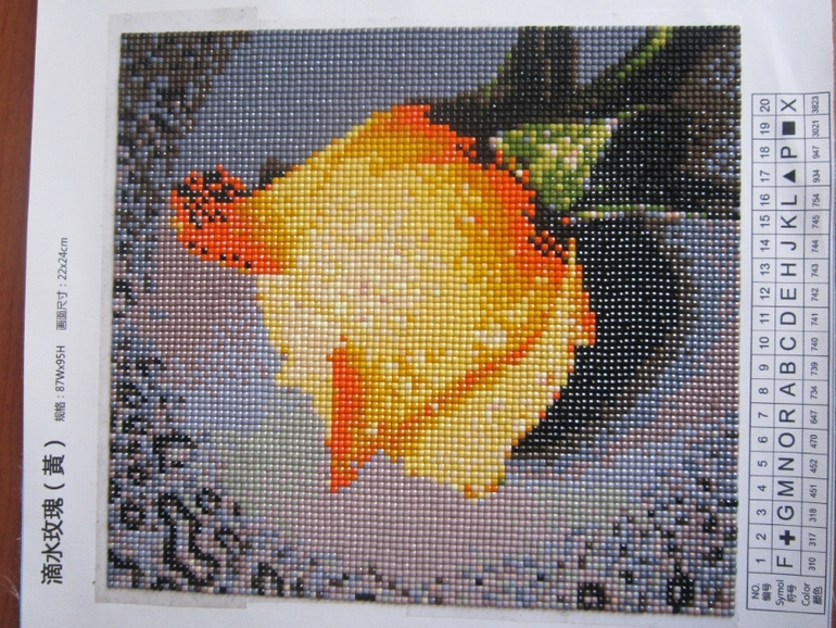 "Желтая роза" (алмазная техника)