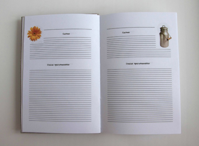 Прекрасные хомячьи выходные и кулинарный блокнот