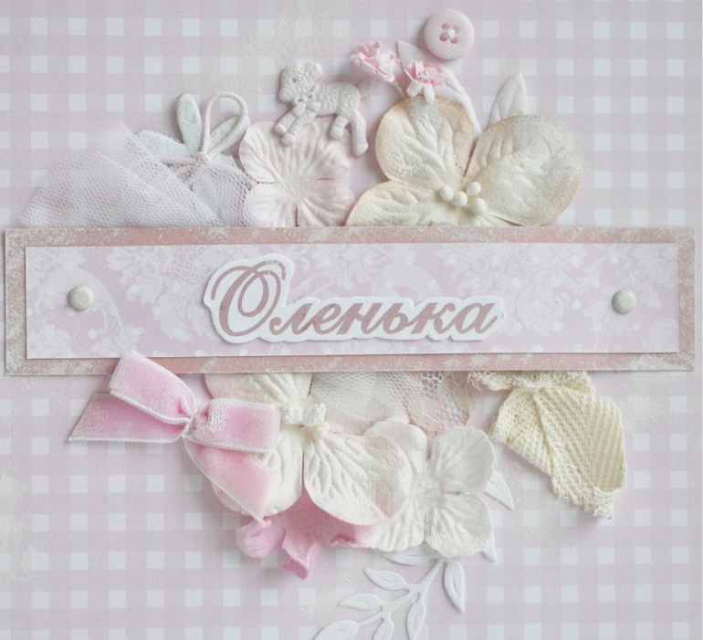 Папки для девчачьих документов