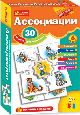 Ранок