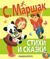 Наше чтение