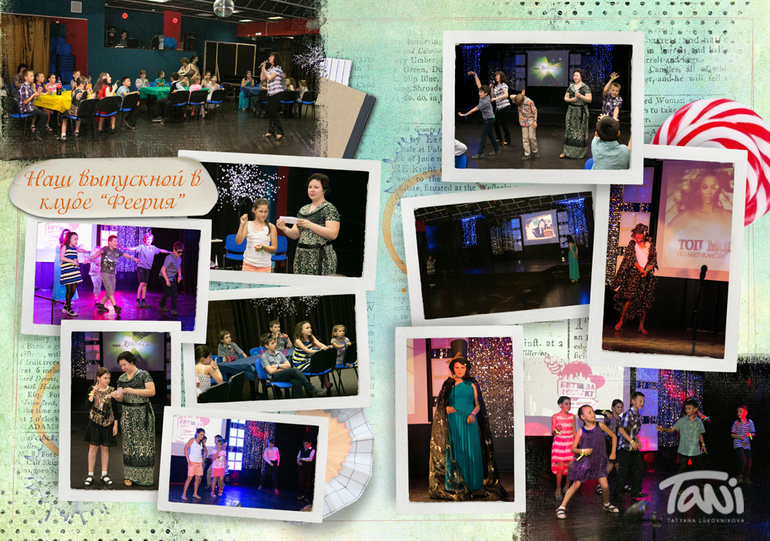 Фотокнига выпускникам начальной школы