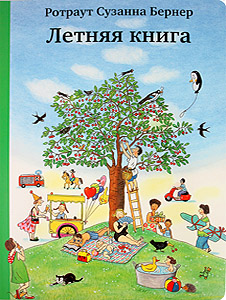 Кто покупал деткам эти книги, довольны?