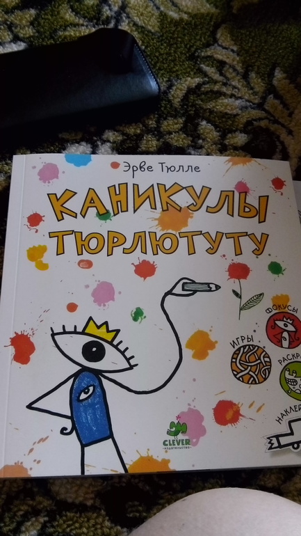 Обзор майской коробочки Aistbox 2014 год