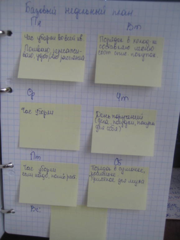 Взлет 73, день 19, 20