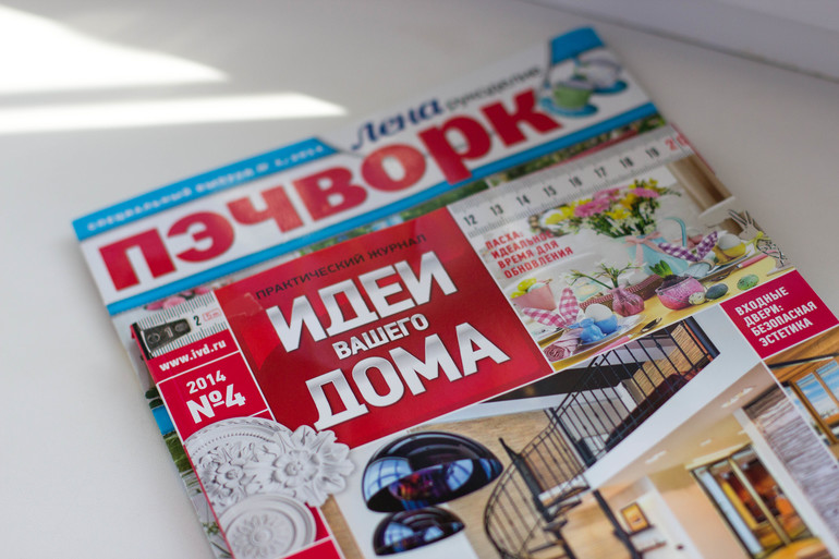 Home, sweet home. 24 марта. Покупки.