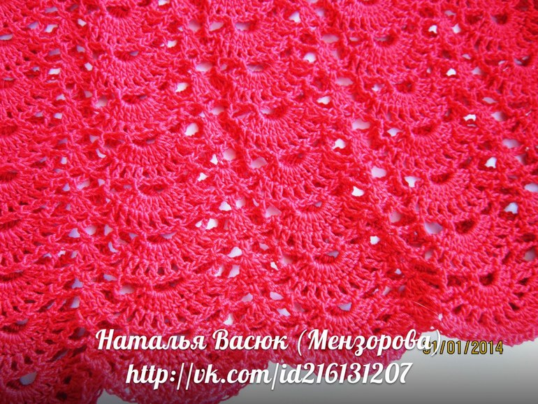 Сарафанчик.