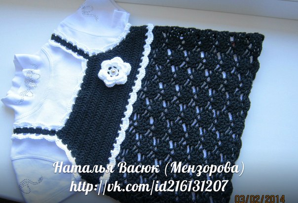 Маечка в школу для доченьке.