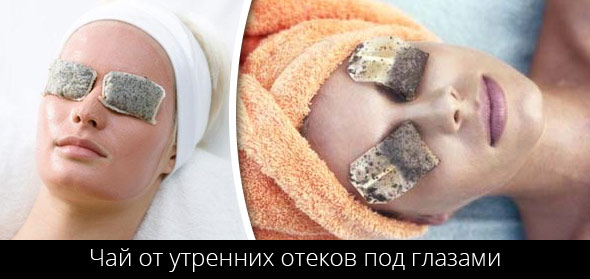 Как сделать чтобы не опухало лицо
