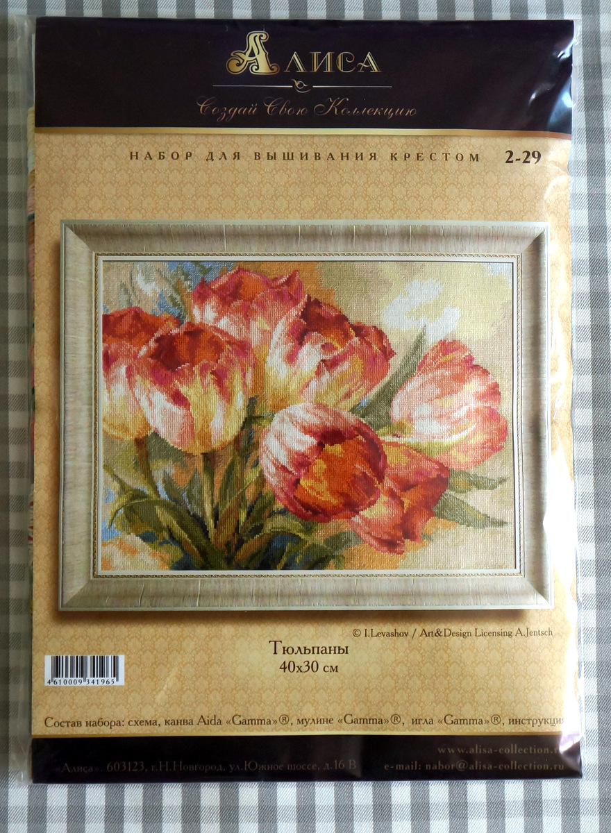 Святая святых моего хомяка.