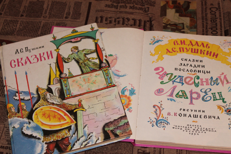 книжное счастье