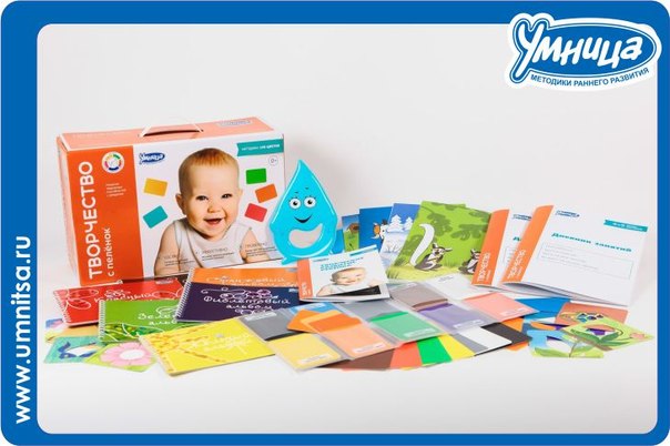 вебинар «Презентация новинки: Творчество с пелёнок