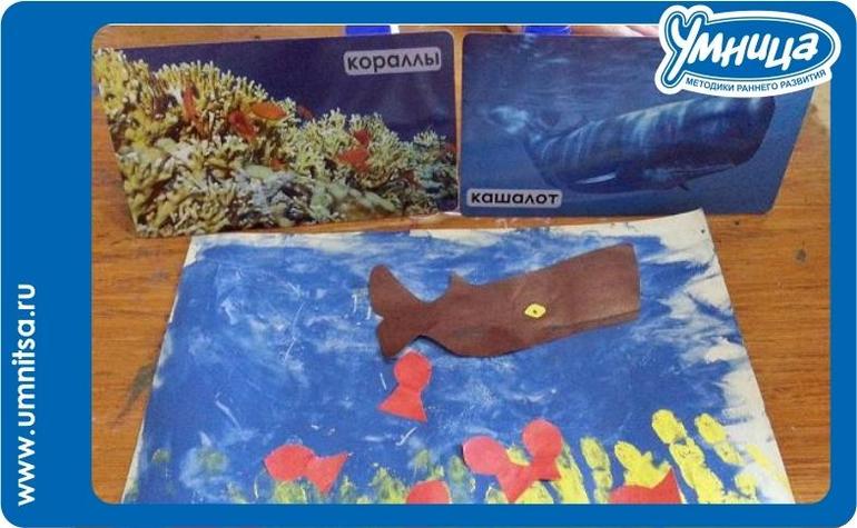 В толще вод