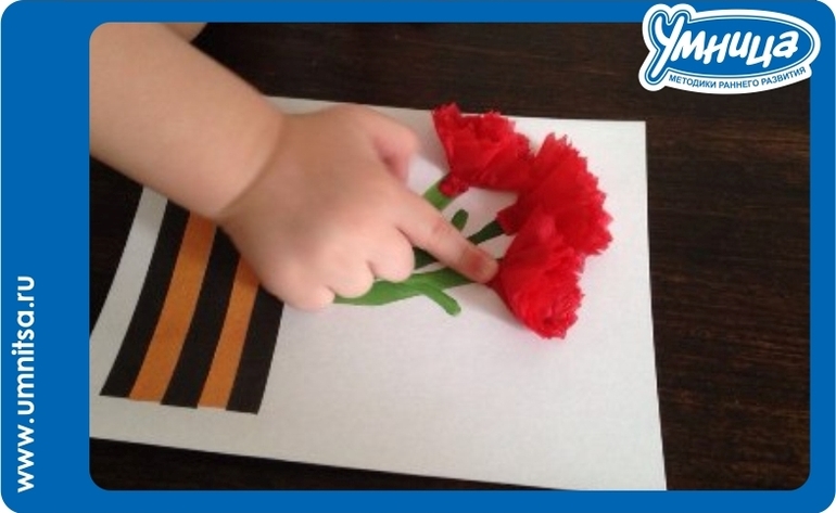 С Днём Победы!