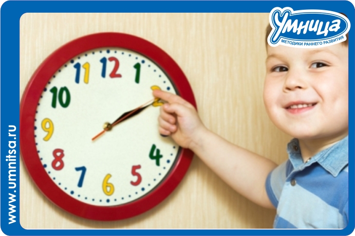 Часы и часики