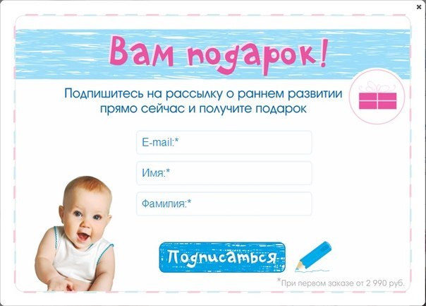 Друзья, вы еще не подписаны на рассылку "Умницы"?