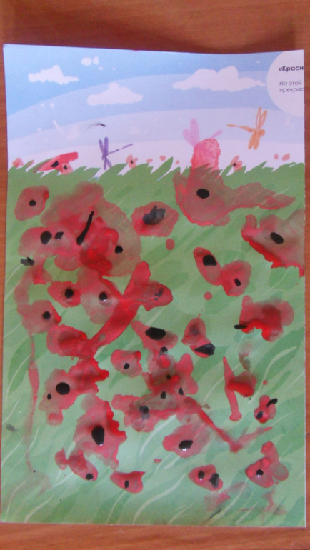 Рисуем вместе с крохой! Мастер-класс "Красные маки"