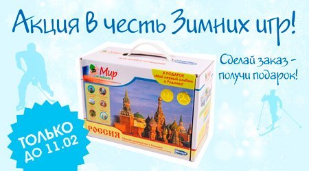 Компания «Умница» дарит замечательные подарки!