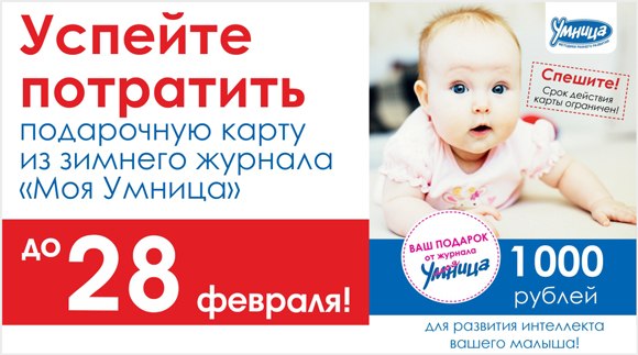 акция
