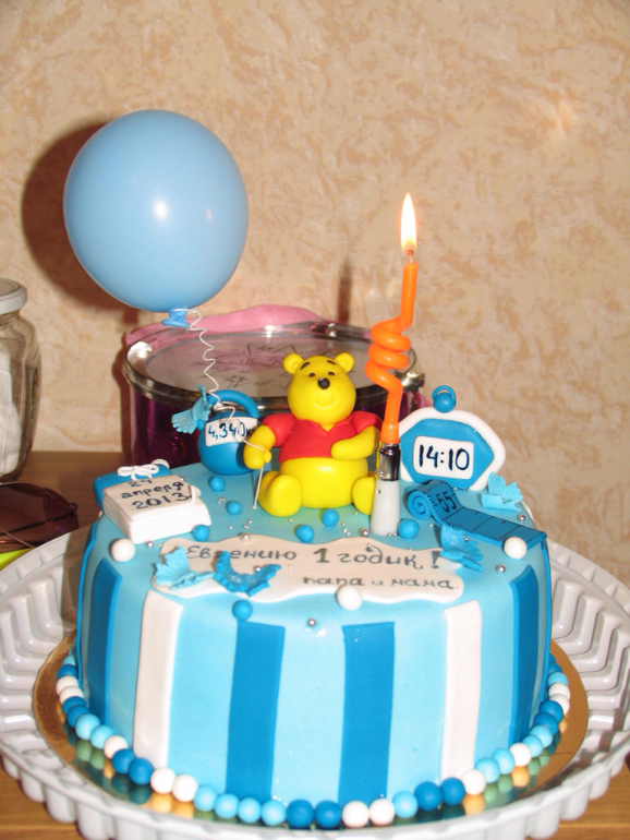 Отпраздновали годик!