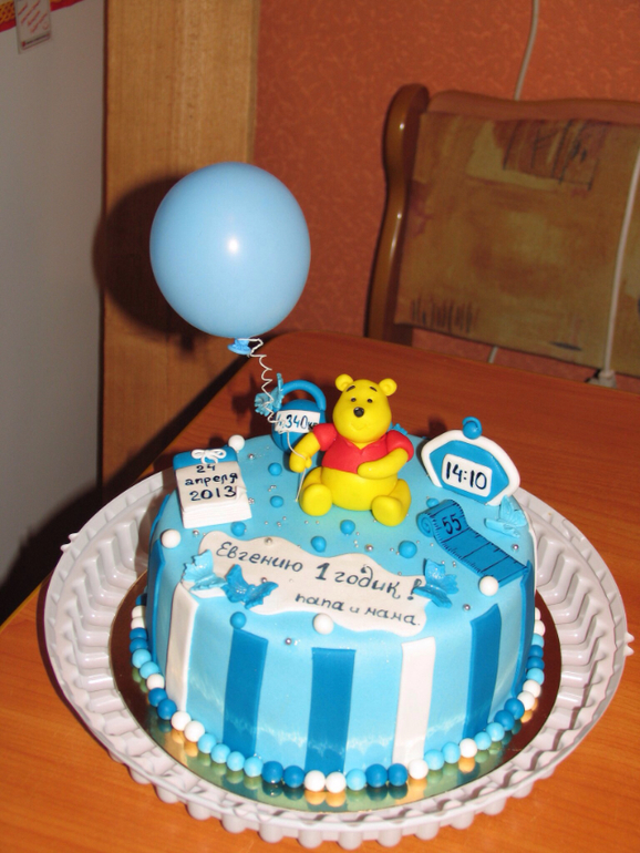 Отпраздновали годик!