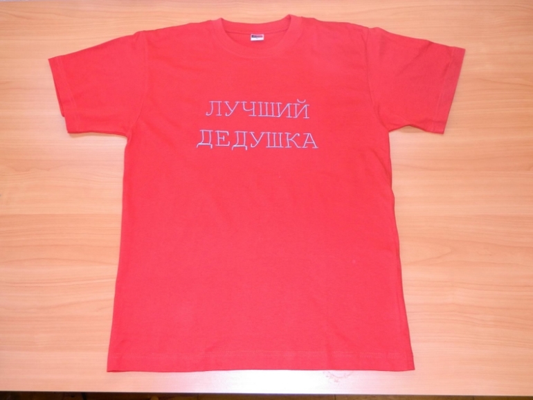 НОЧЬ ПЕРЕД  23 ФЕВРАЛЯ