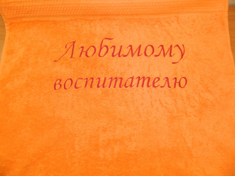 махровое полотенце