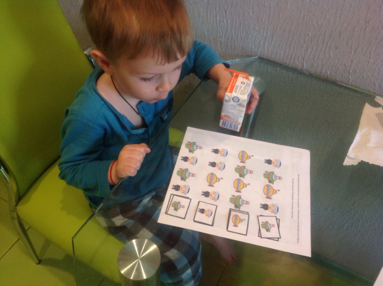 День третий "Военно- морской флот"