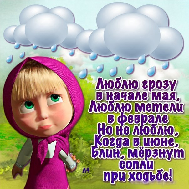 вот тебе и лето....блииин !!!
