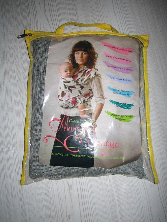 продам слинг-шарф саржевый Мать Ехидна