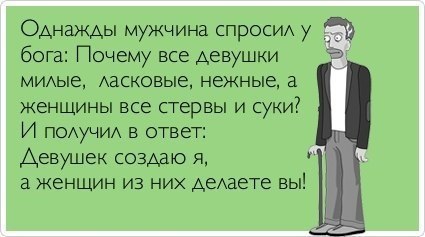 Прям в тему))))