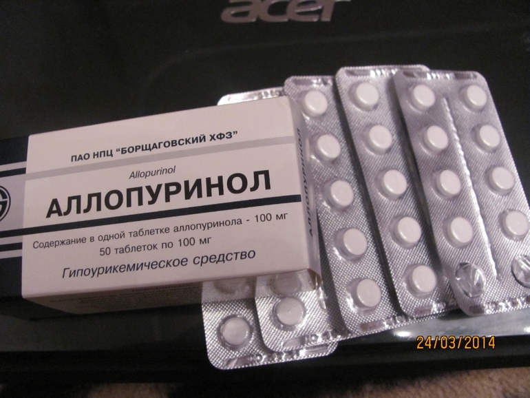 отдам таблетки