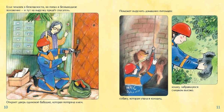 Новинка от Фомы