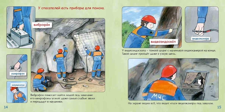 Новинка от Фомы
