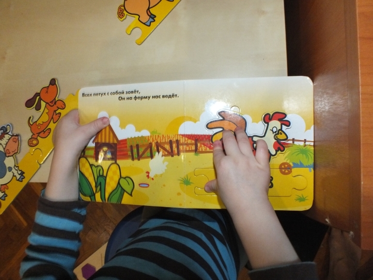 ТН Домашние животные.