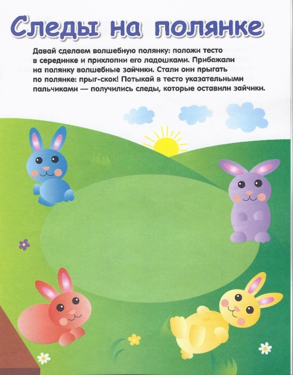 Меньше месяца до 2 х.